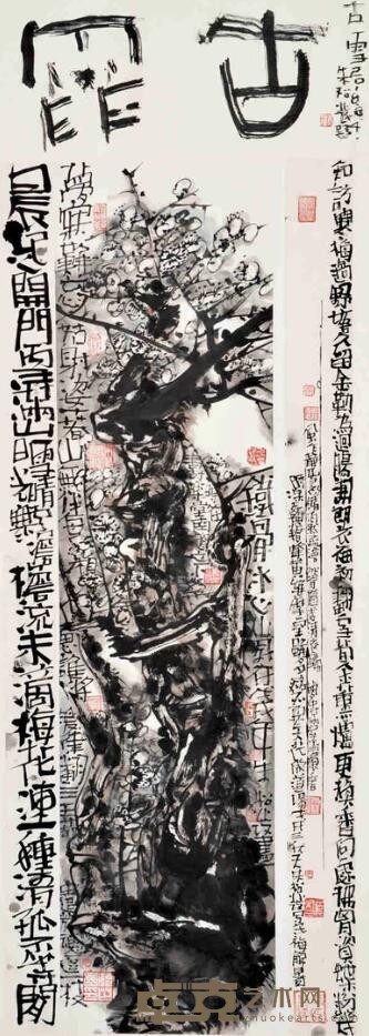 《古雪》 朱松发 160×69cm