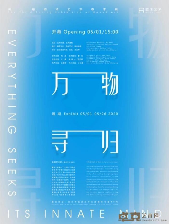 海报