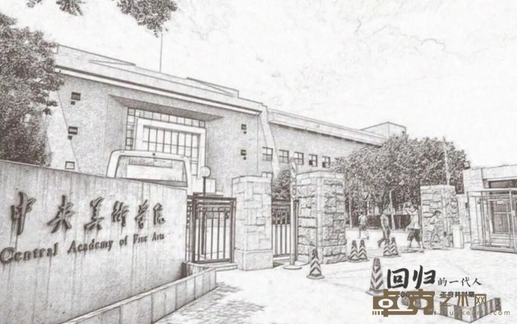 《回归常识的一代》