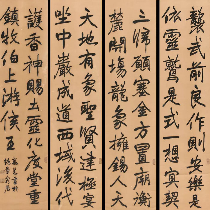 23