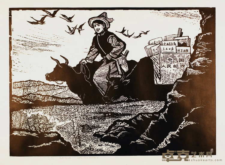 《高原飞鸿》 胡有全 53x39cm 1979年 木版