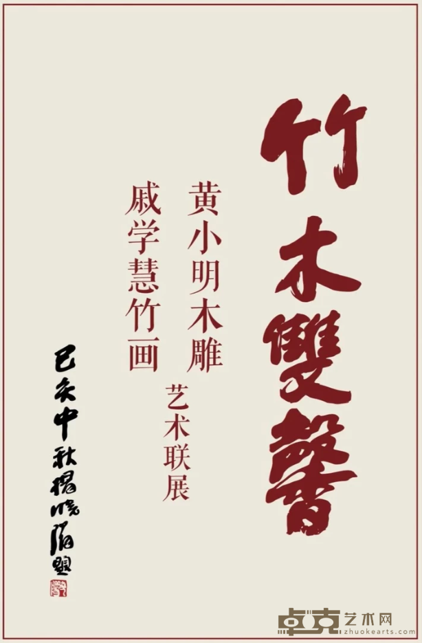 海报