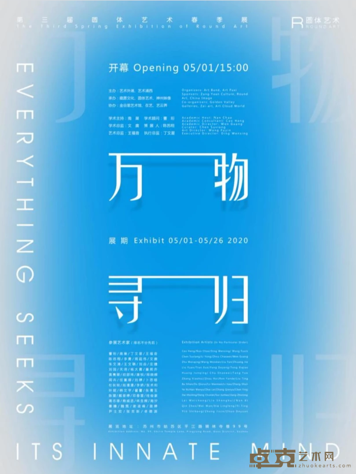 海报