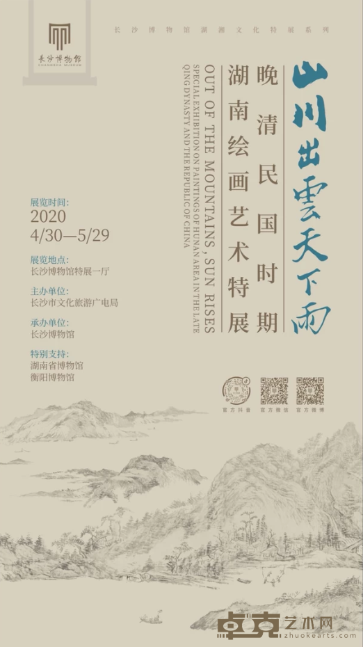 海报