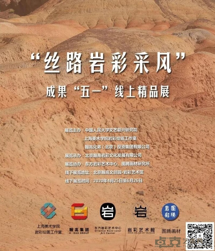 海报