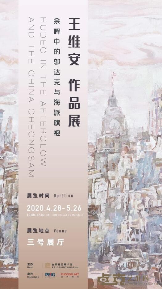 海报
