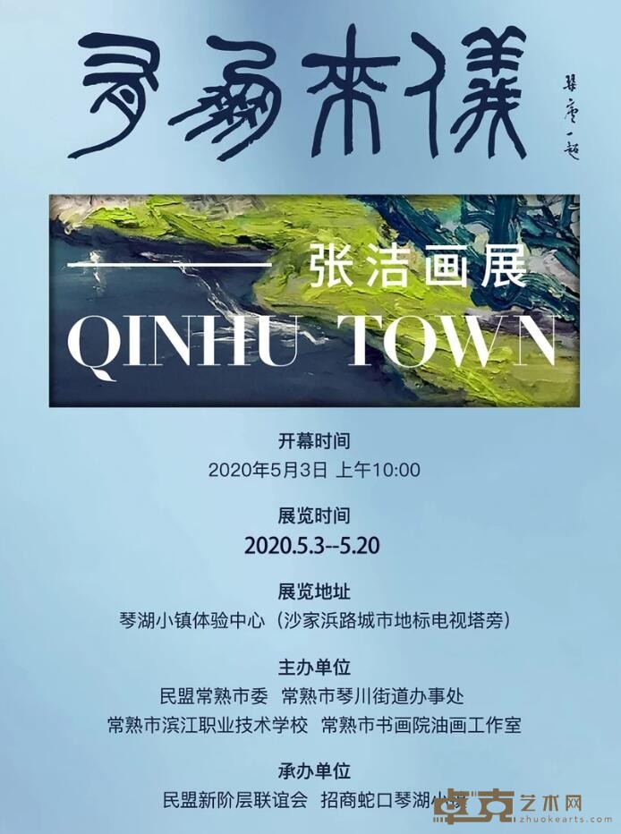 海报