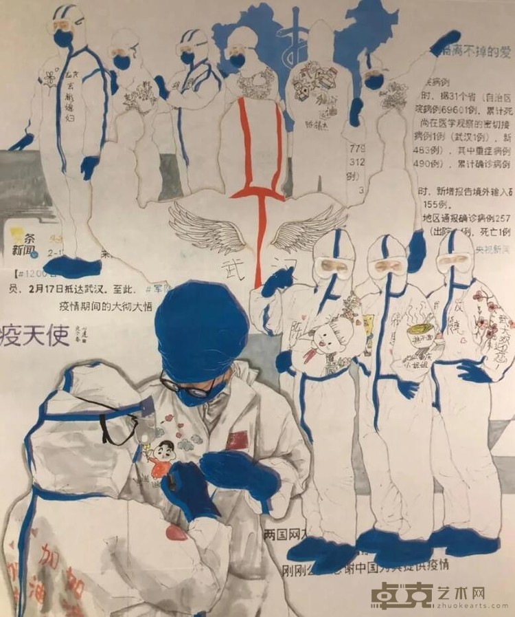 《疫天使》 余宏达