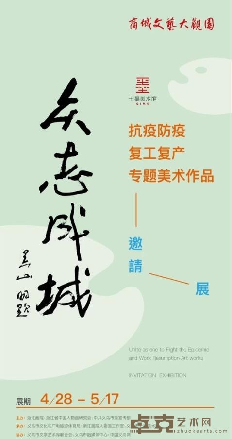 海报