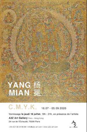 “C.M.Y.K”杨冕个展