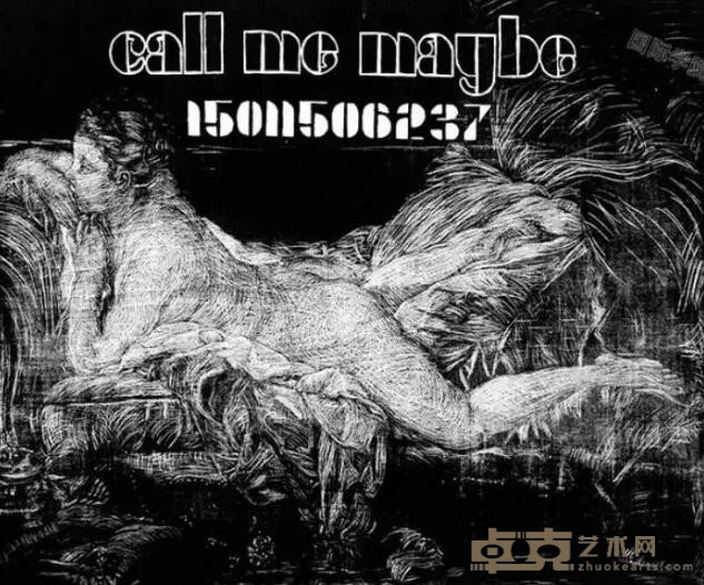 《Call MeMaybe 系列No.4》 陈轩荣 1100x920mm 2014年 木板
