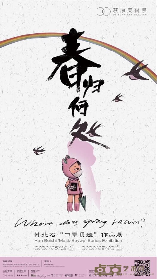 海报
