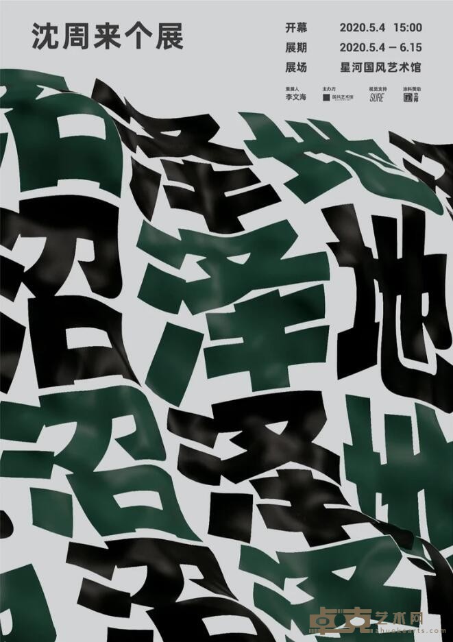 海报