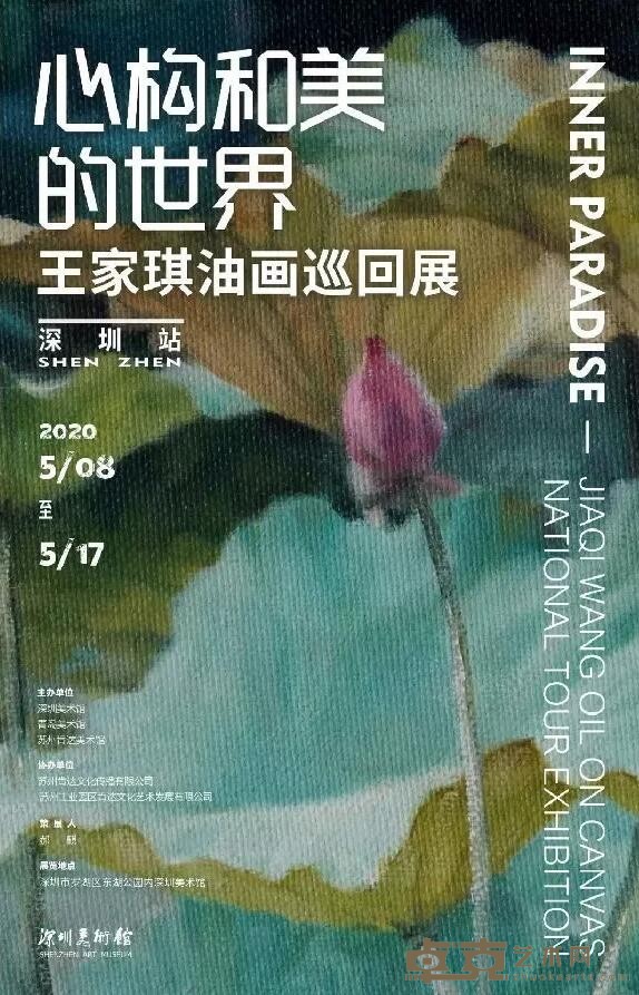 海报