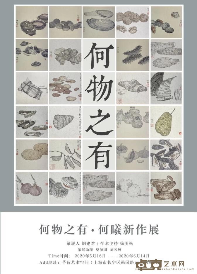 海报