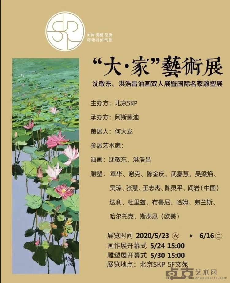 海报