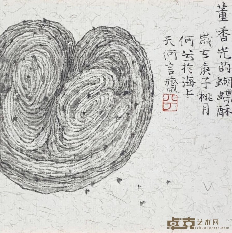 《董香光的蝴蝶酥》 何曦 12x12cm 2020年 纸本