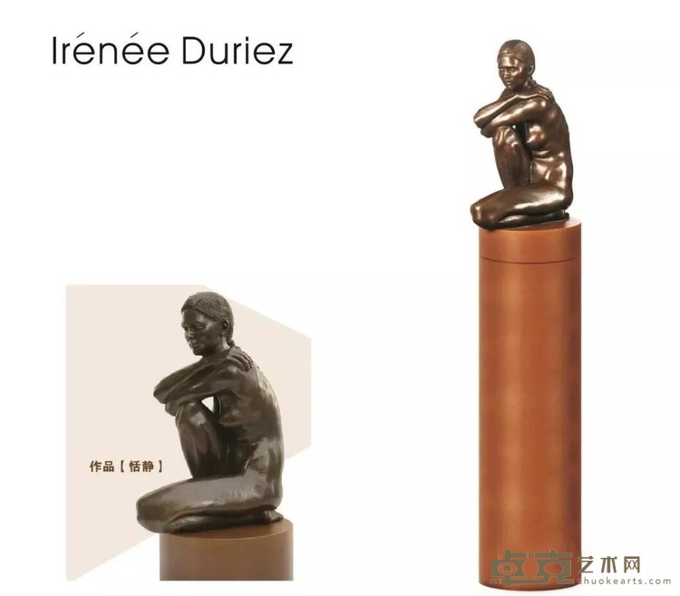《恬静》 杜里兹 高144cm 青铜雕塑原作