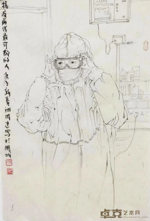 《守护生命的人》 陈湘波 70x45cm 2020年 纸本水墨