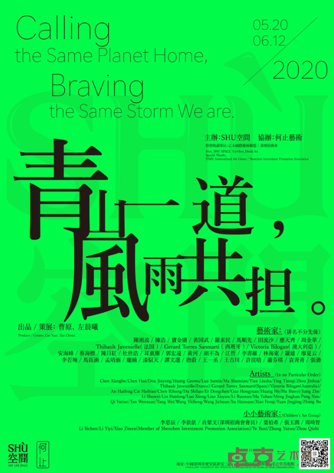 海报