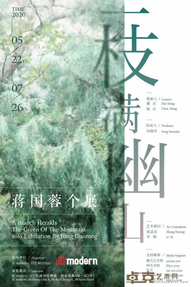 海报