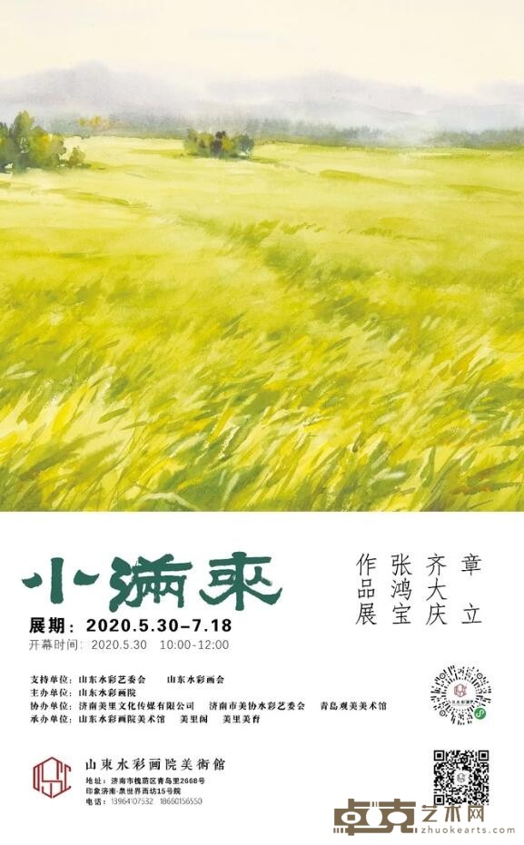 海报