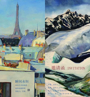 “瞬间永恒”杨凯 杨铎油画联展