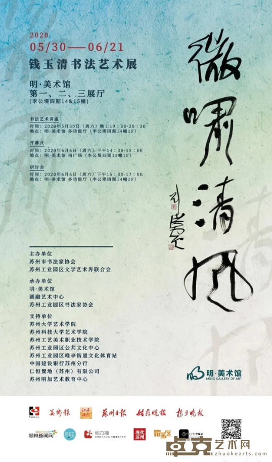 海报