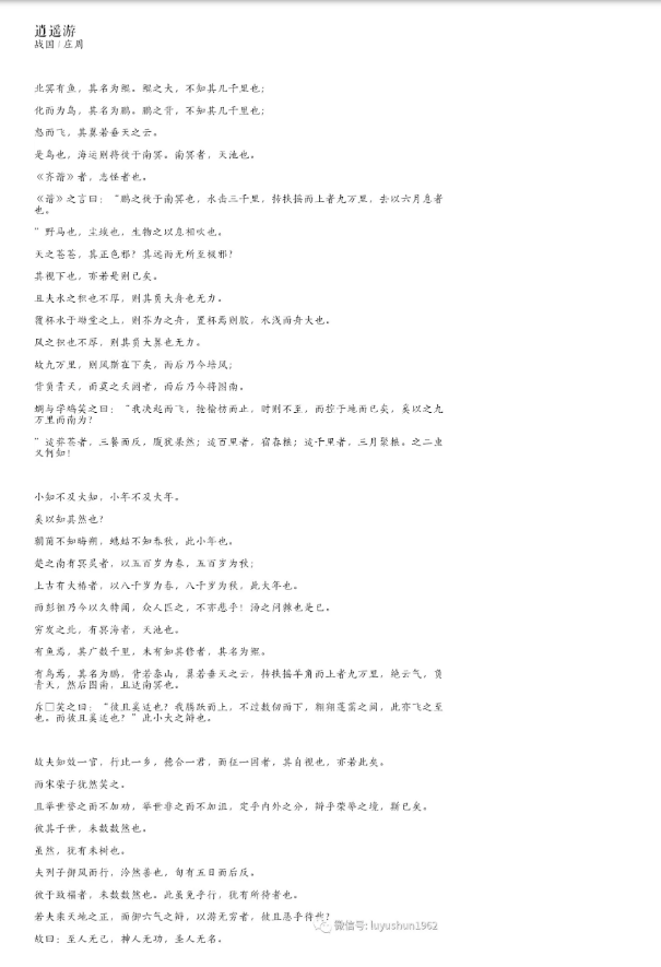 QQ截图20200521154835
