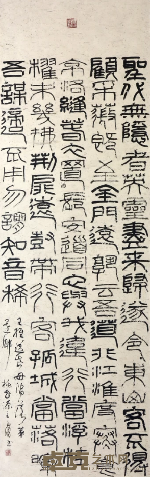 钱玉清作品1