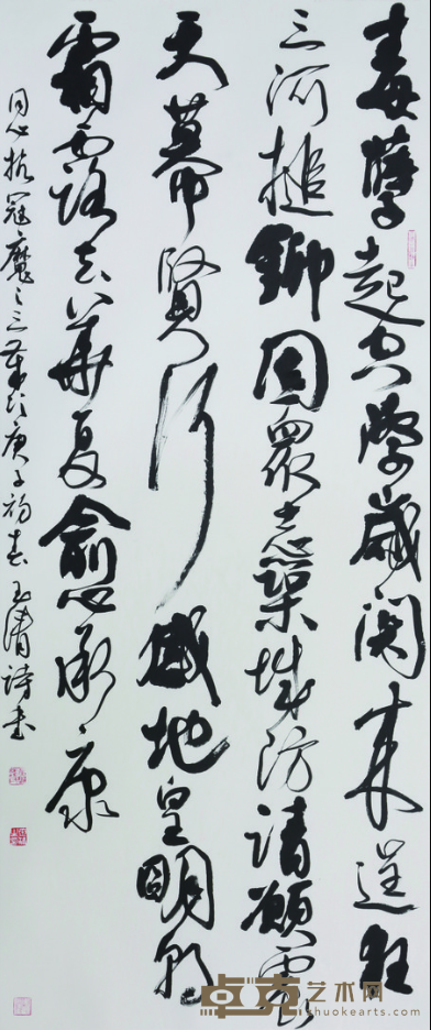 钱玉清作品5