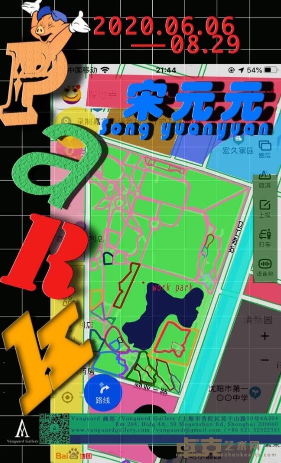海报