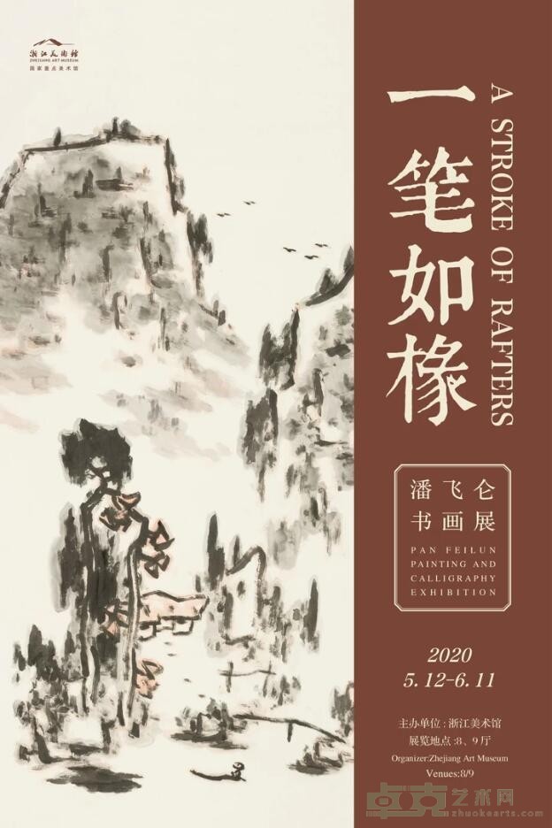海报