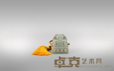 中天至宝 0.540kg