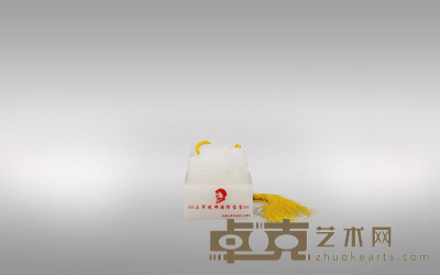 三军统帅国防宝玺 2kg