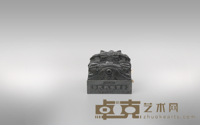 抗战徽宝 7kg