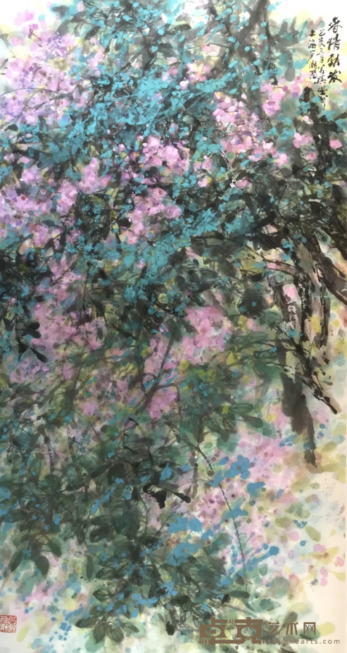 《春情勃发》 张万琪 180x96cm 2019年