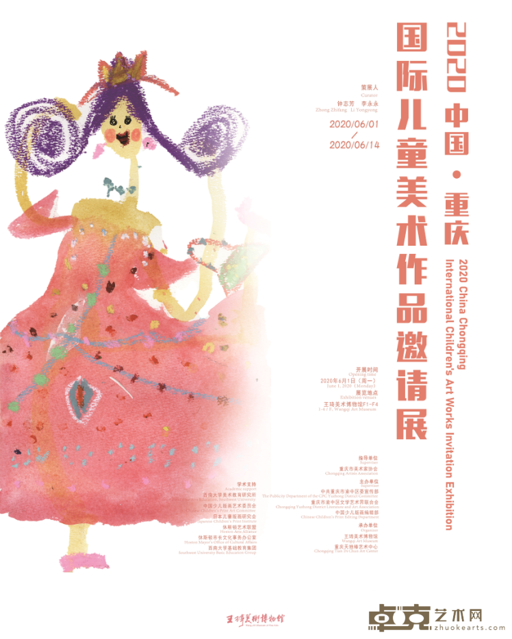 海报