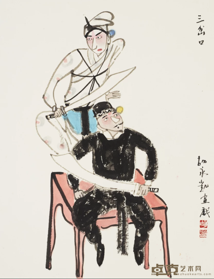《三岔口》 胡永凯 41x32cm 2018年 纸本