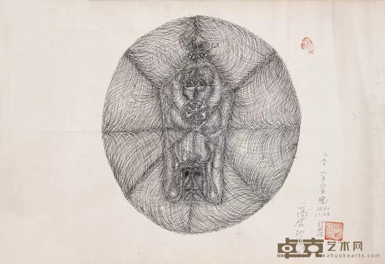 《高层功法图》 Diagram of Advanced Qigong Practice 郭凤怡 Guo Fengyi 74.5x51cm 1990年 Ink on calendar paper 旧挂历纸、水墨