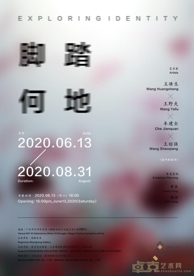 海报