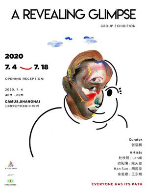 “A Revealing Glimpse”青年艺术家群展