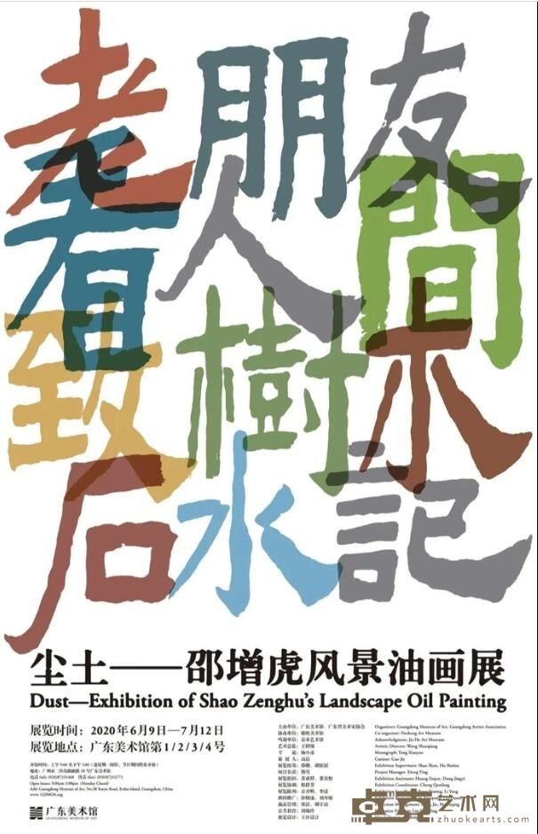 海报