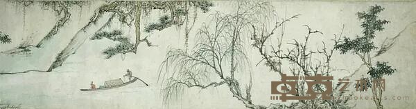 《溪山无尽图卷》 祝昌 清