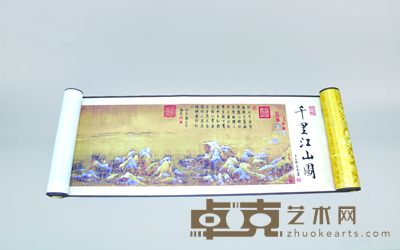 千里江山图