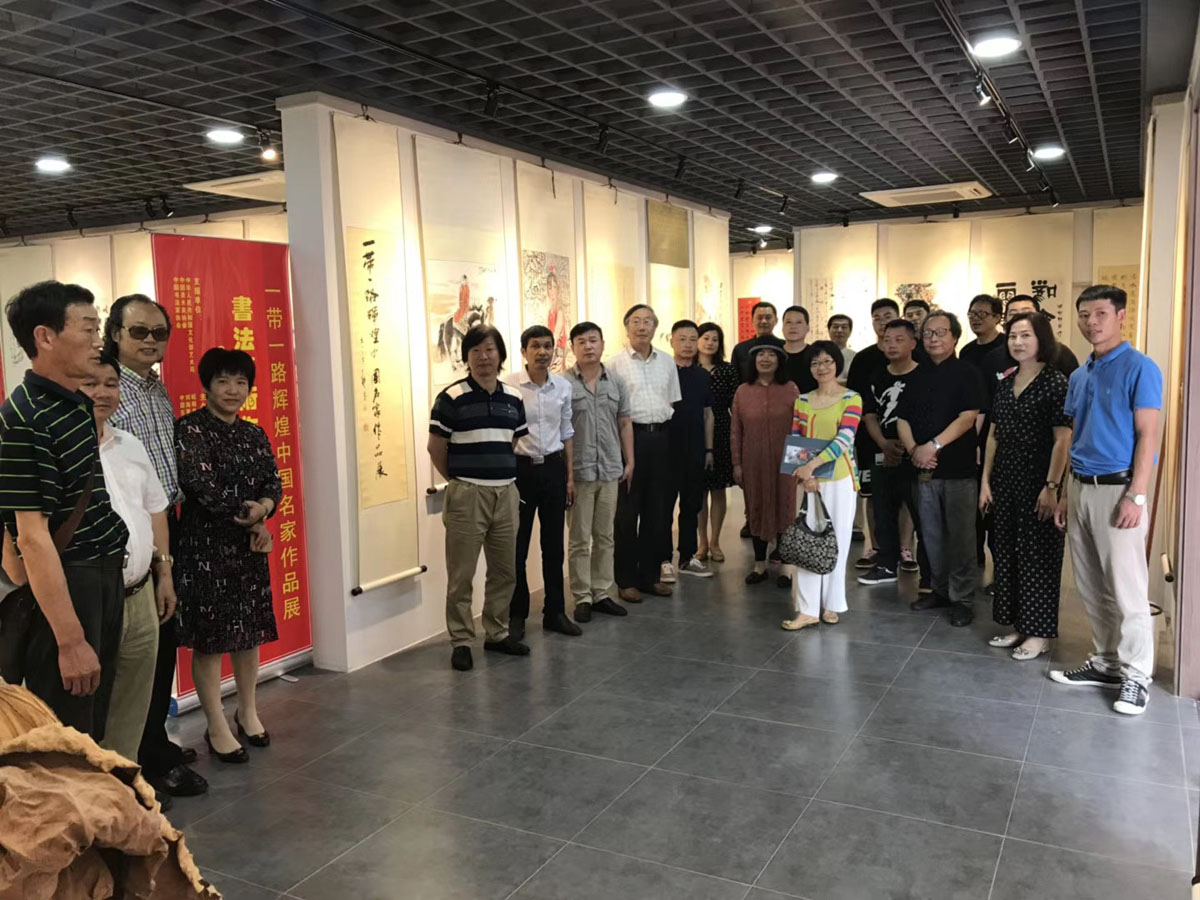 由刘海粟艺术研究会主办的“一带一路辉煌中国书画名家作品展”2020年6月6日于张省艺术创作中心顺利举行