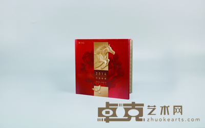 2014年中国邮票