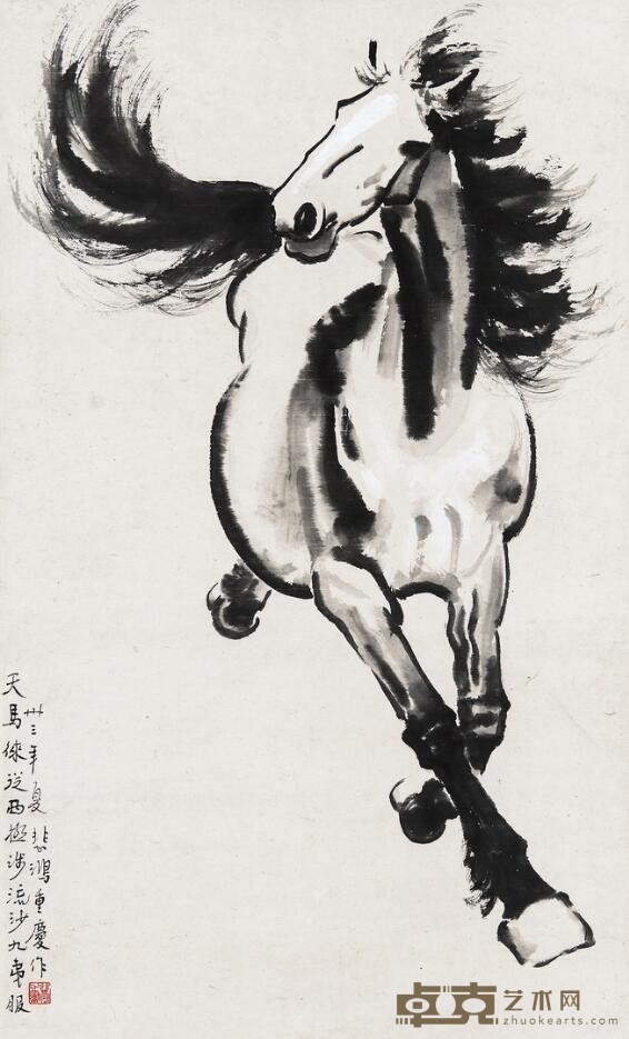 《天马》 徐悲鸿 98.7x59.4cm 1944年 宣纸