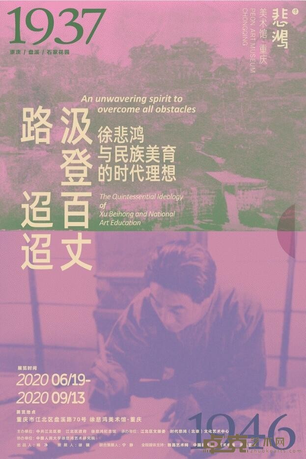 海报