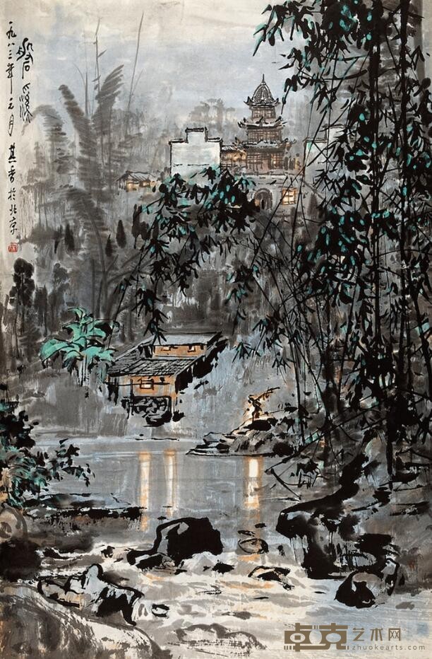 《磐溪》 宗其香 68.5x45cm 1983年 纸本设色